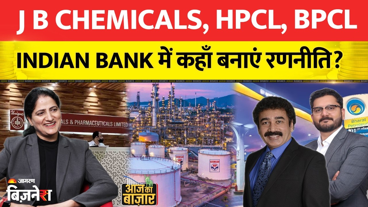 Market Live: JB Chem, HPCL, PNB & IT Stocks Strategy | Gaurang Shah & Rachit Khandelwal| Stock