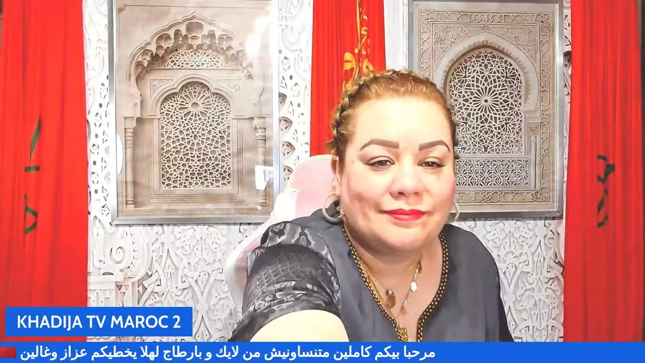 قفروها غدا عندهم التقديم ناغي
