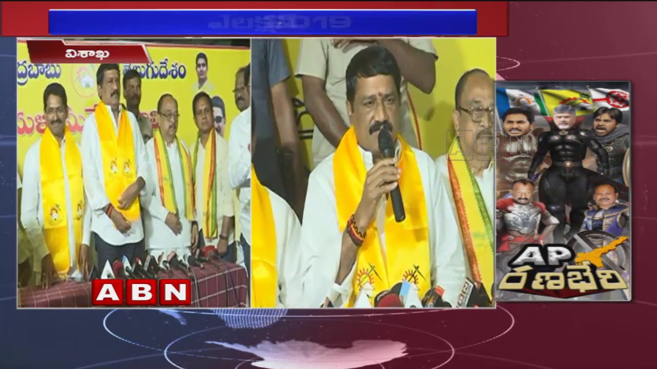 YCP Leader Vijay Kumar Joins TDP | AP Elections 2019 | ABN Telugu