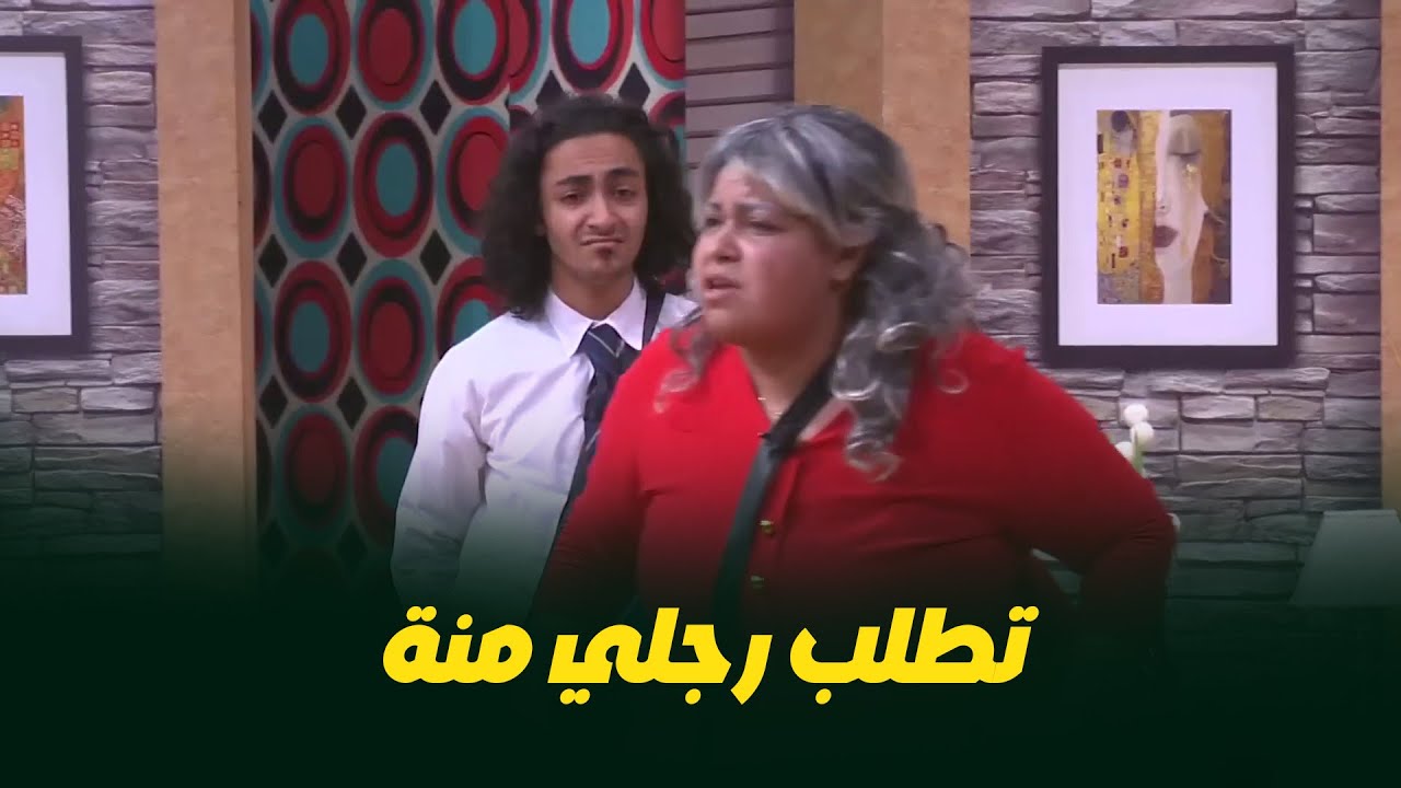 قنبلة ضحك مع ابرام سمير و ويزو في اغرب قصة حب هتشوفها 😂