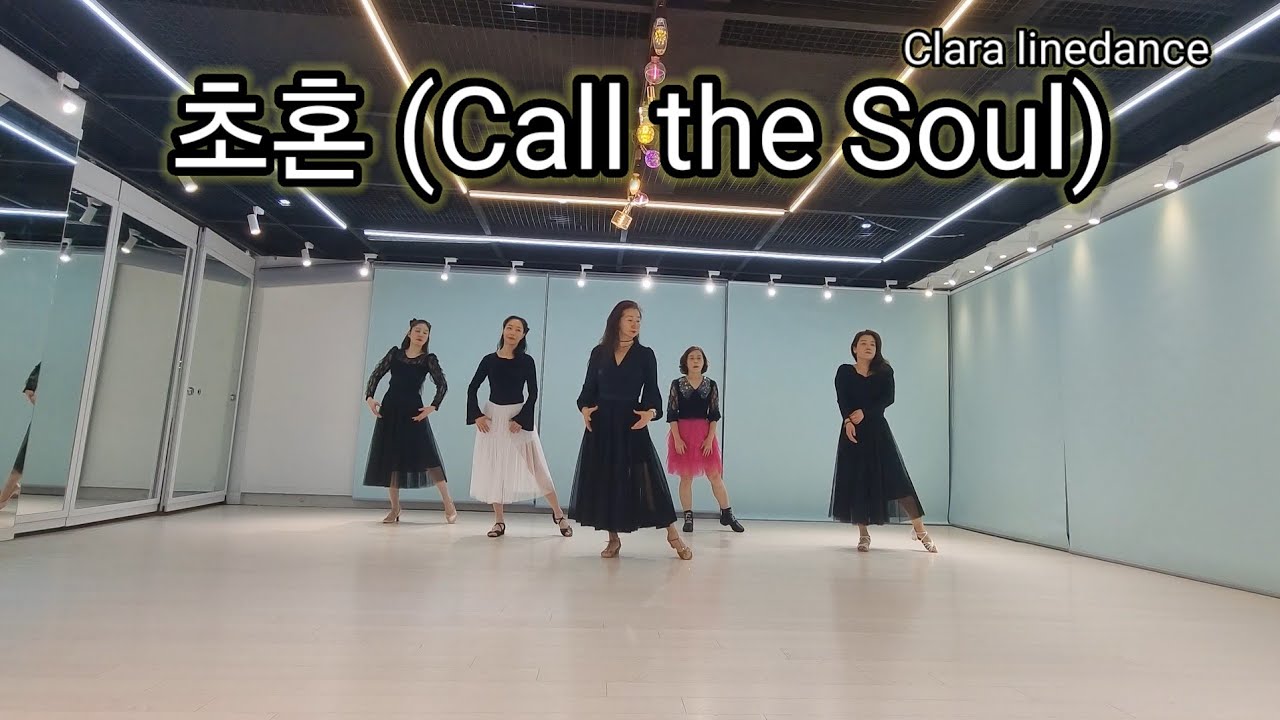초혼(Call the Soul)/장윤정/Clara Linedance/Beginner