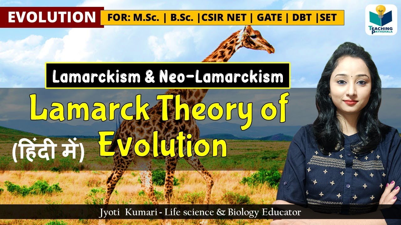 Lamarckism & Neo-Lamarckism || Lamarck theory of Evolution || Evolution