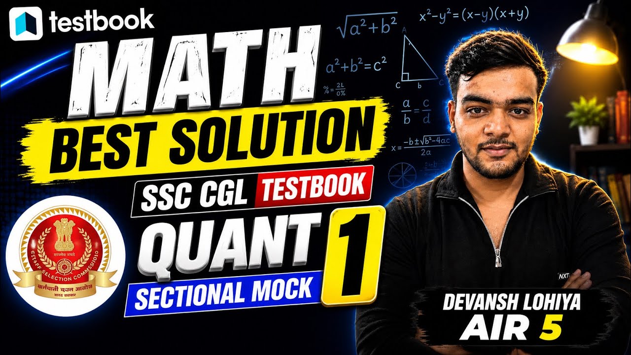 SSC CGL Testbook Quant Sectional Mock 1 | Best Math Solution 🔥 | AIR 5 Devansh Lohiya