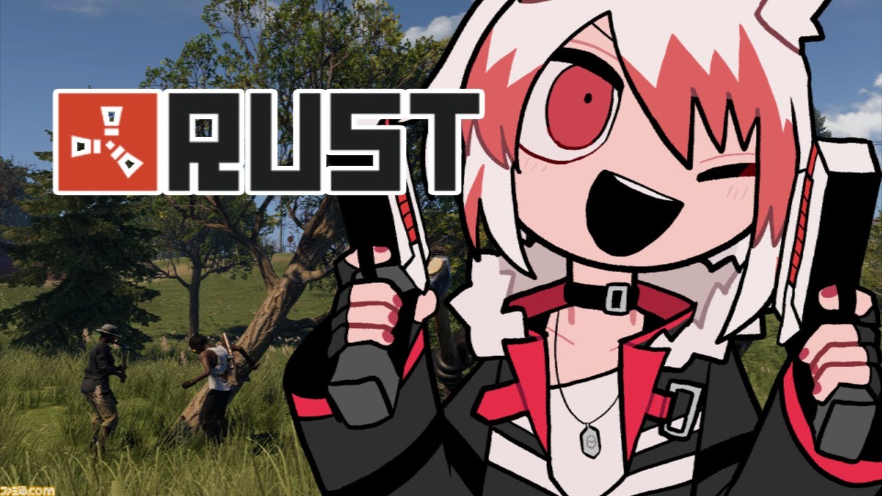 【RUST】みんなで公式鯖ＲＵＳＴ～！2【VEE/秋雪こはく】