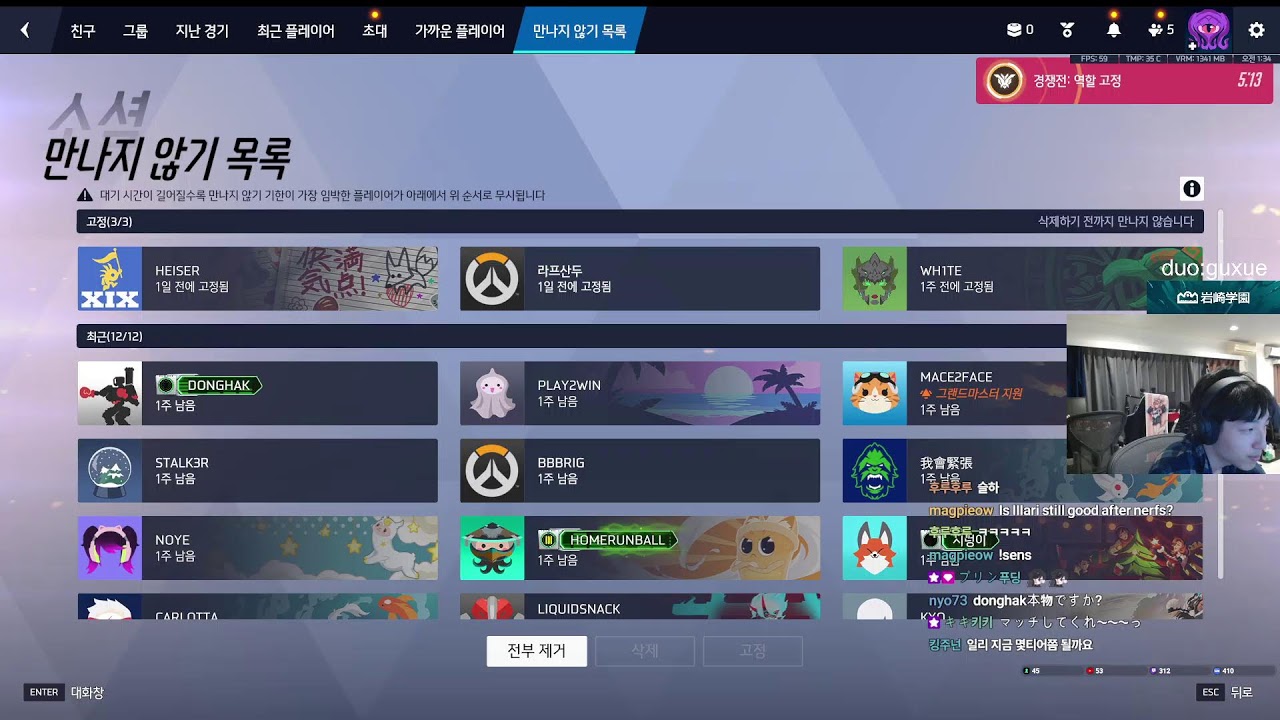 챔2 가자 / チャンピオン２行こう (日本語で質問大丈夫です)