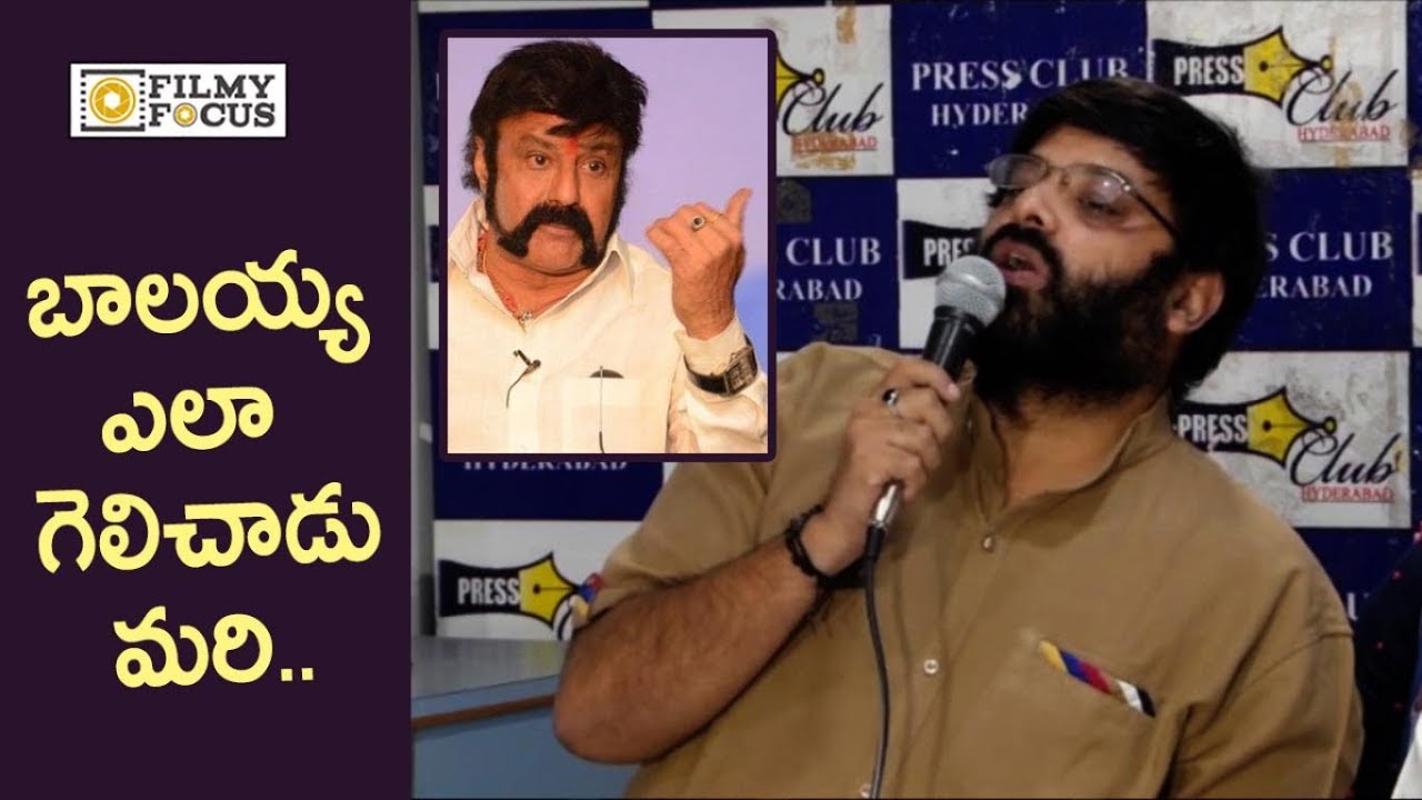 Krishnudu Sensational Punch to TDP party Allegation on EVM Tampering @Press Meet | Balakrishna