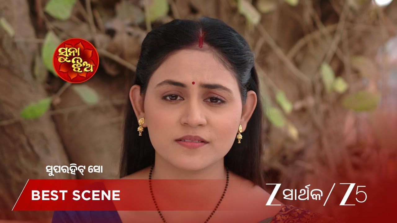 SUNA JHIA | EP - 1176 | Best Scene 1 | Feb 9 2026 | Zee Sarthak