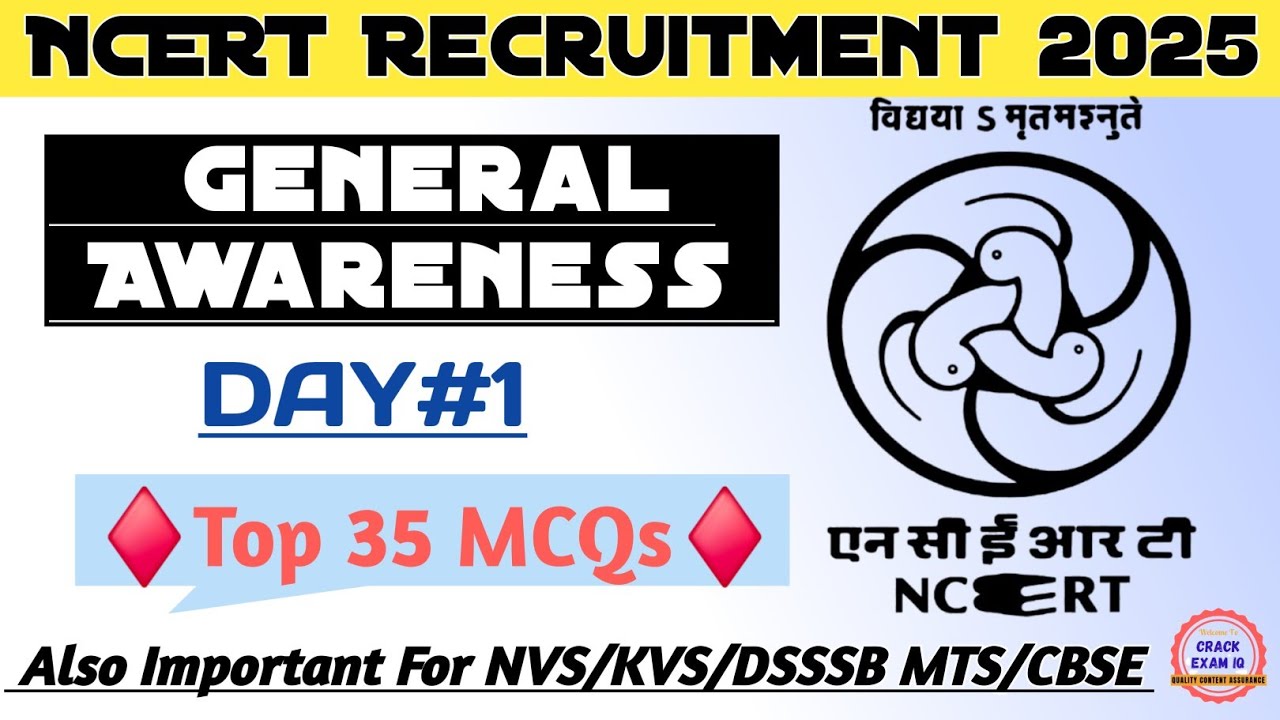 NCERT General Awareness & Current Affairs DAY-1 | 35 MOST EXPECTED MCQs for Lower Division Clerk 