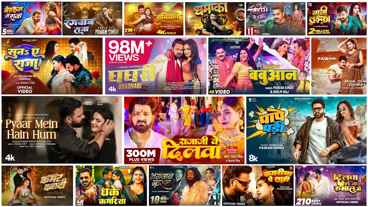Pawan Singh Superhit Song 2026 - New Bhojpuri Gana - Pawan Singh Nonstop Song 2026
