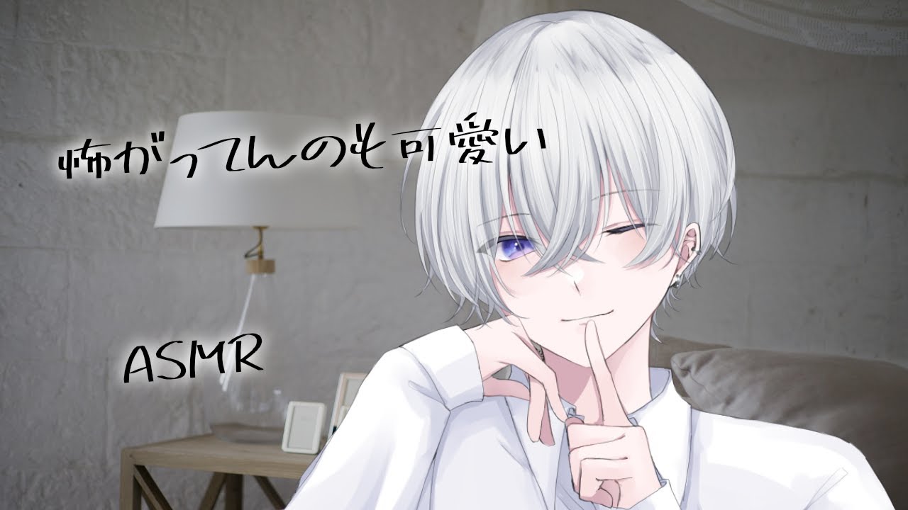 【女性向け】ホラー映画見たら怖くて離れてくれない彼女にキスして安心させる彼氏【シチュエーションボイス】