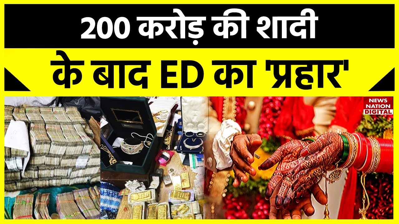 शादी में सनी लियोनी से डांस कराने वाले Saurabh Chandrakar पर ED का शिकंजा, 417 करोड़ की संपत्ति अटैच