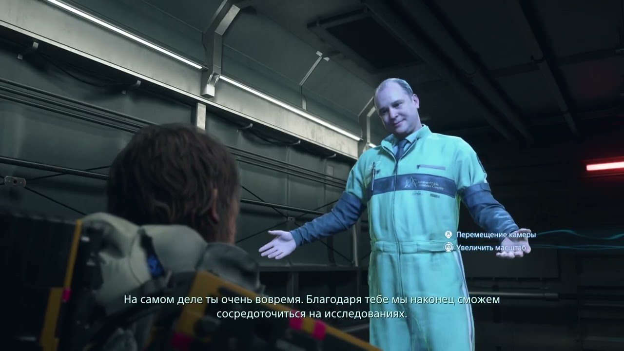 Death Stranding 2 #5