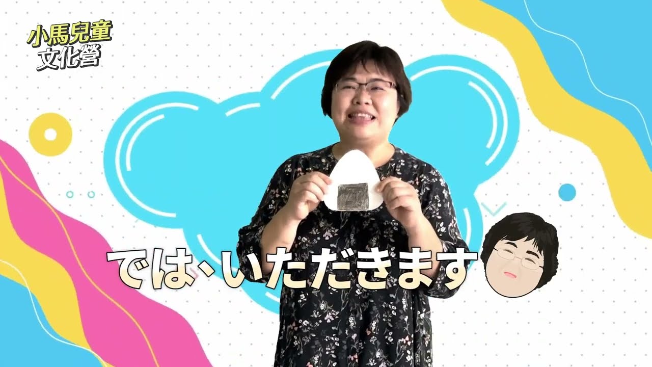 2023小馬兒童文化營-日本篇｜夏季慶典
