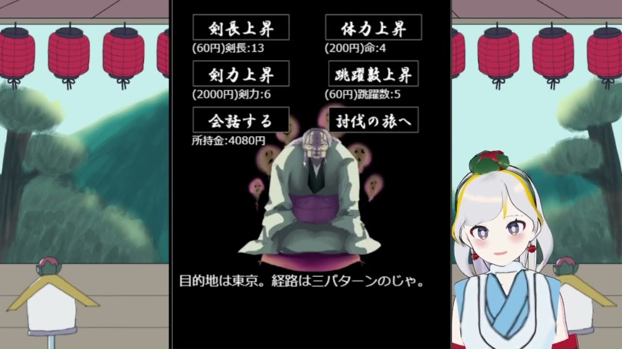 神様、魔界と化した東京に侵攻する『クリスマス討魔伝』ゲーム実況