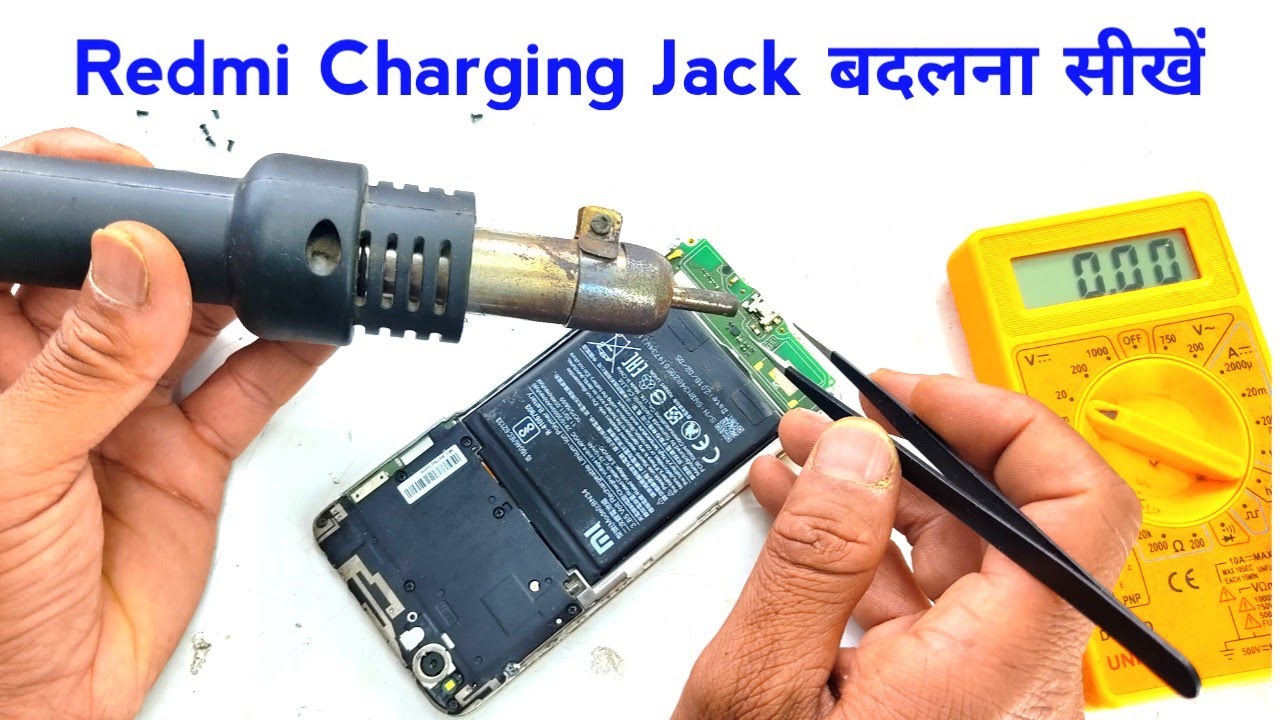 Redmi मोबाइल में SMD से चार्जिंग जैक बदलना सीखें | mi mobile charging jack