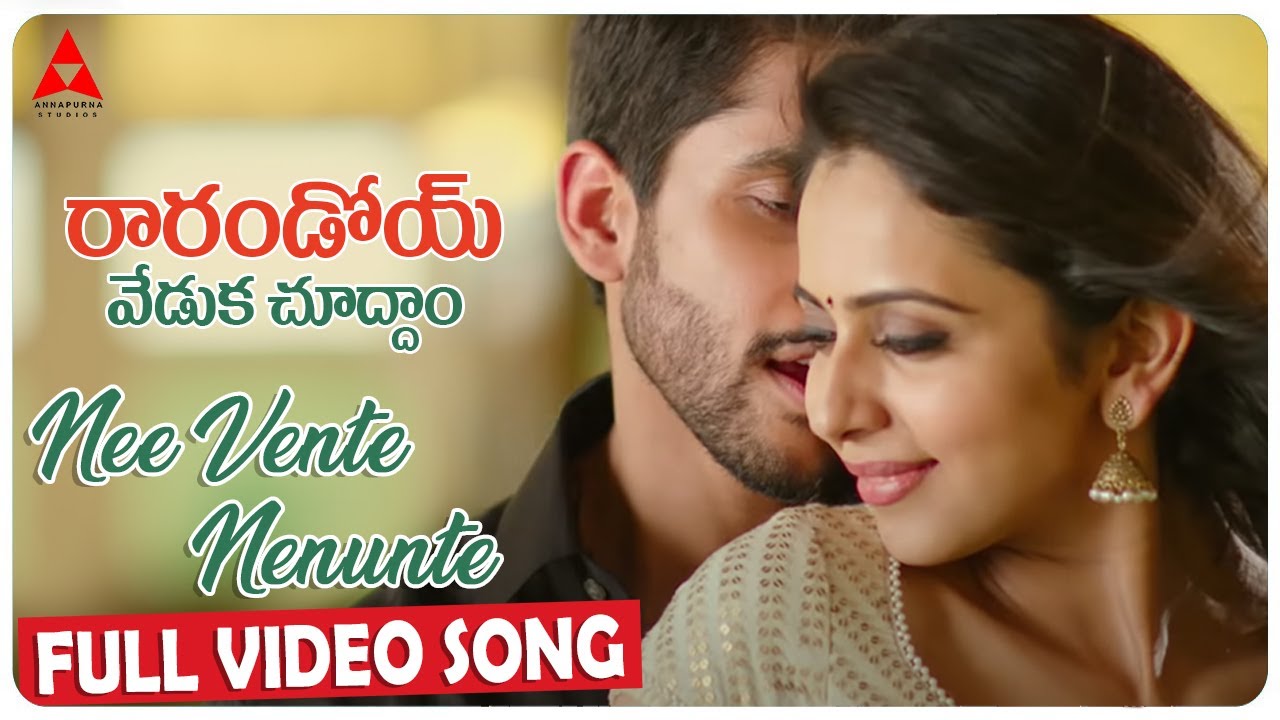 Nee Vente Nenunte Video Song || Raarandoi Veduka Chuddam || Naga Chaitanya, Rakul Preet