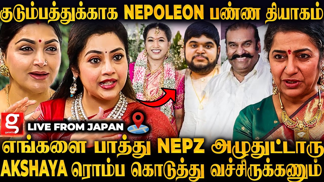 அப்போ 400 கோடி Loss, இப்போ Tokyo-ல🔥Akshaya-வே விரும்பி OK சொன்னாங்க 🥹 Kushboo & Meena Gets Emotional