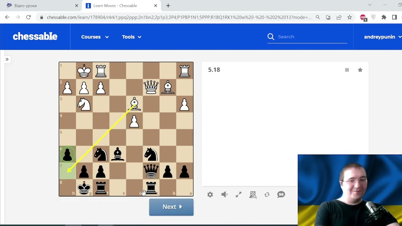 Як використовувати Chessable для вивчення дебюту (на прикладі фрагменту моєї лекції)
