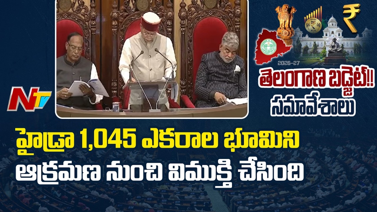 1,045 ఎకరాల భూమి & నీటి వనురులను ఆక్రమణ నుంచి హైడ్రా విముక్తి.. | TG Governor Shiv Pratap Shukla