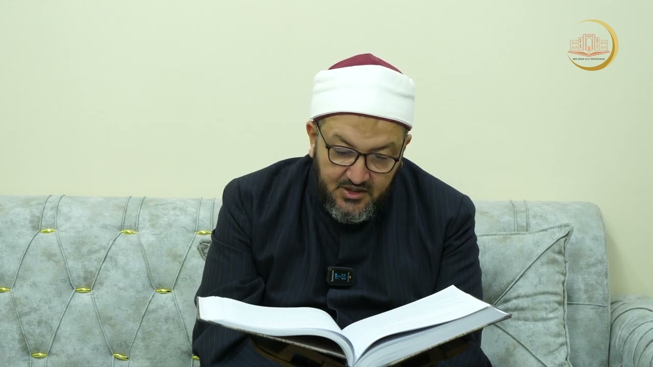 سنن الإمام أبي داود قراءة وتعليق درس (11)