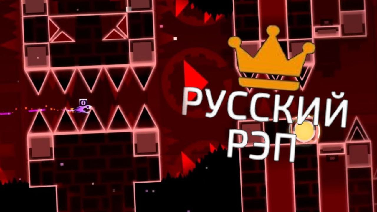 Bloodbath, but it's Russian Rap