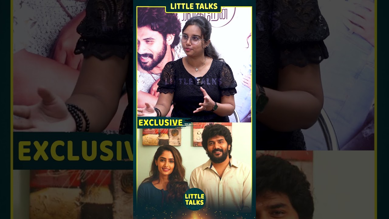 Bigg Boss Kavin-ஐ தான் எல்லாருக்கும் தெரியும் But Actor Kavin எப்படின்னு எனக்குதான் தெரியும்😮- Reba