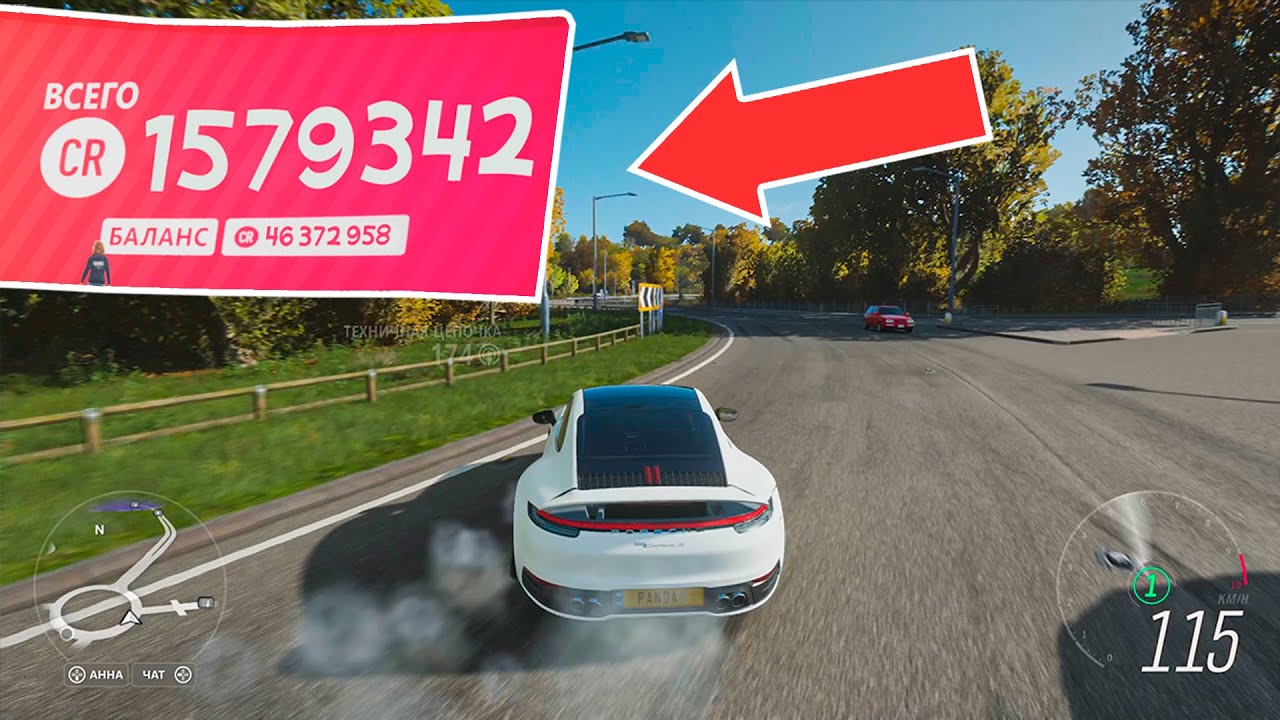 ЛЁГКИЙ ЗАРАБОТОК ДЕНЕГ, АВТОТАЛАНТОВ, ВИЛСПИНОВ!┃Forza Horizon 4