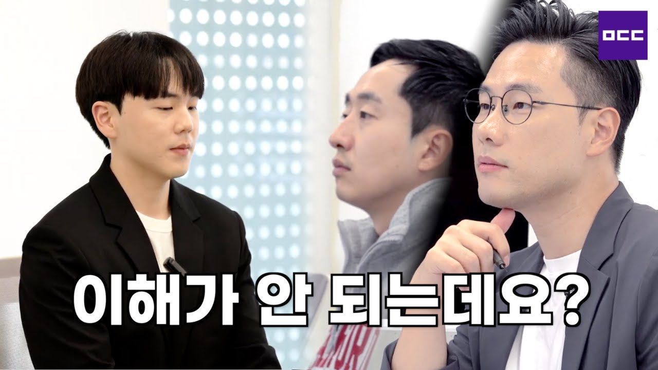 ‘이해가 잘 안 되는데요’ 면접관의 한마디에 지원자가 무너진 이유