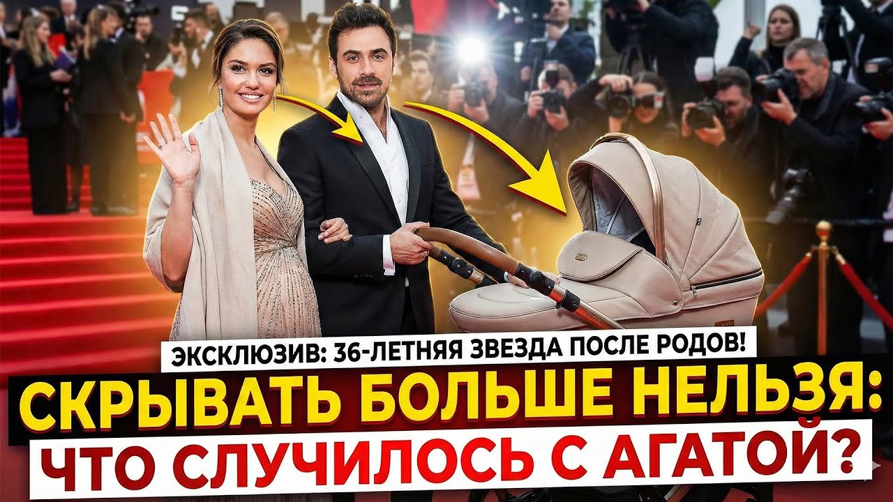 Скрывала до последнего: Муцениеце впервые вышла в свет с новым мужем после родов