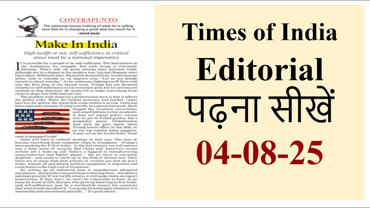 English Learning Through Editorial || Times of India Newspaper Reading || Advanced English