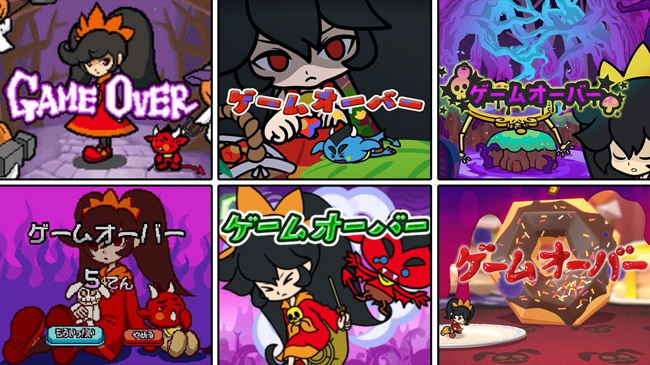 メイドインワリオシリーズの歴代アシュリーステージ ゲームオーバー集 まとめ 【進化の歴史】 メイドインワリオ～超おどる (2004～2023)