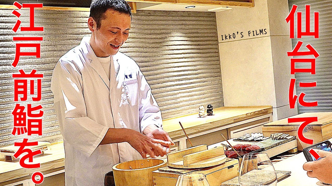 Женщина-мастер идет в суши-ресторан своего ученика: SushiToku