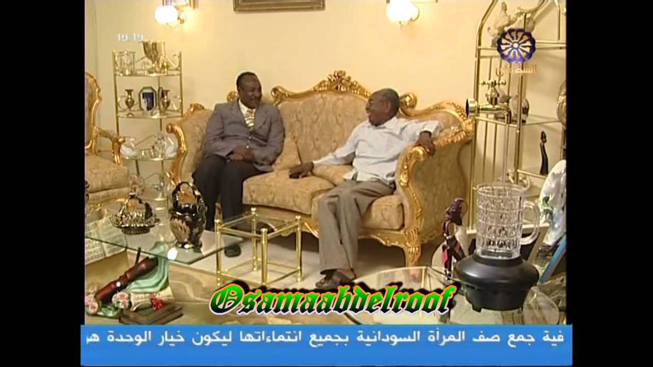 مختار بخيت _ البحث عن زوجة