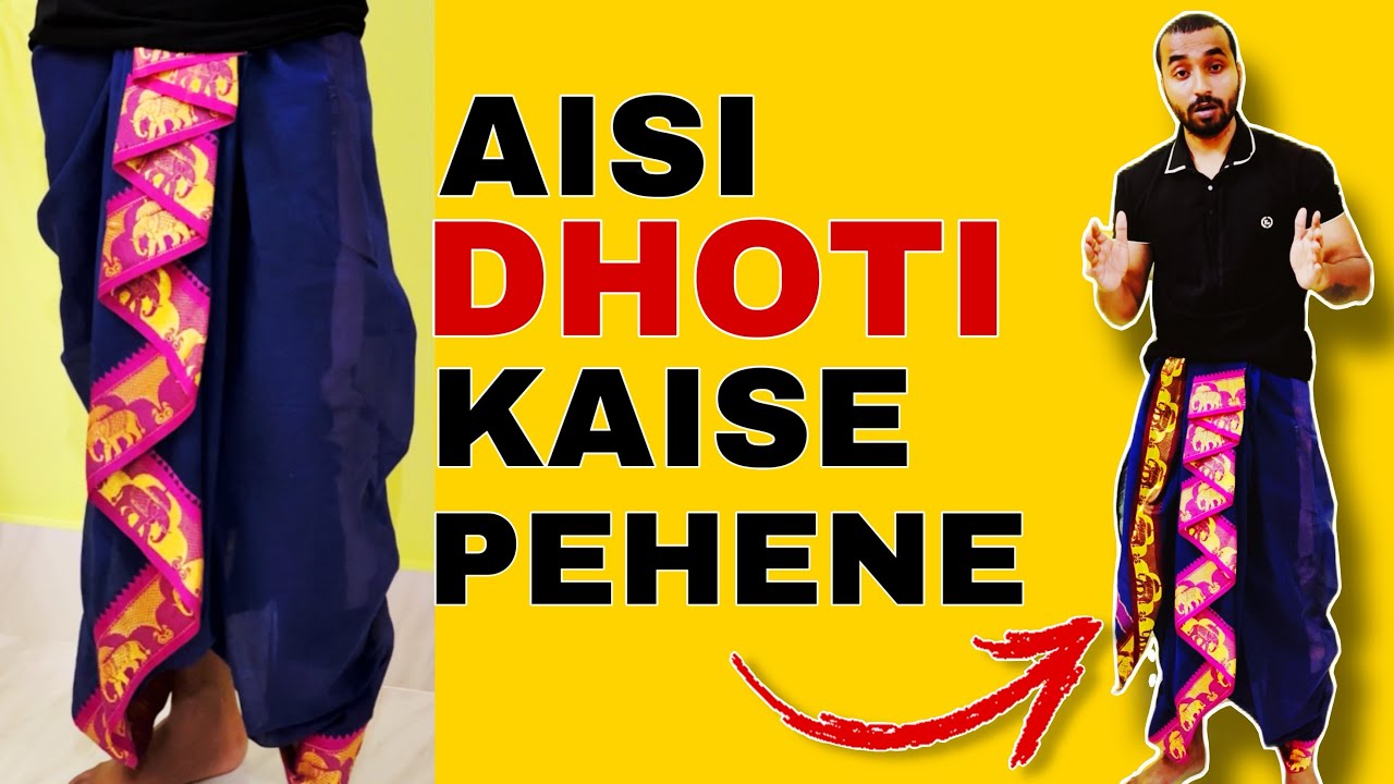 ||Aisi dhoti kaise pehene || How to make pleats perfectly || #trending #dhotidrape #fashion #ytshort