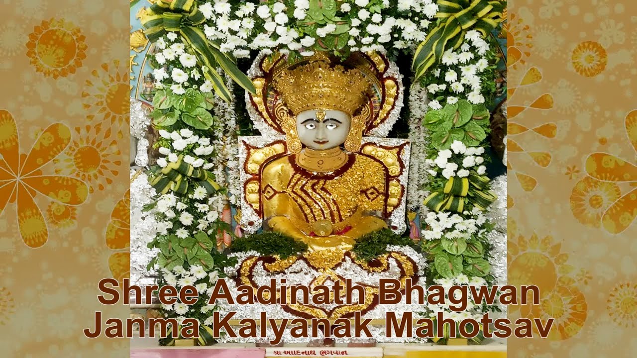 Shree Aadinath Bhagwan Janma Kalyanak Mahotsav - Jamnagar