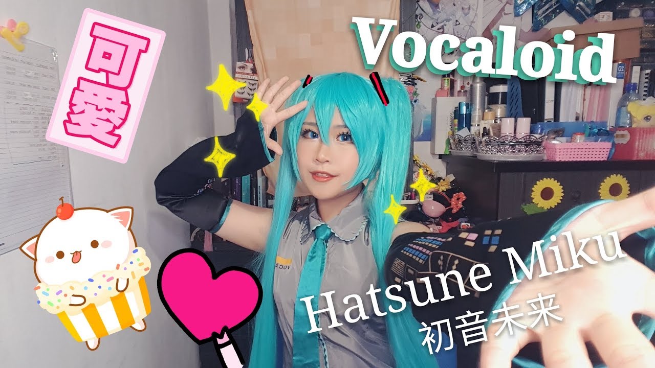 Hatsune Miku Cosplay Makeup|初音未来Cosplay妆容|By Sunny