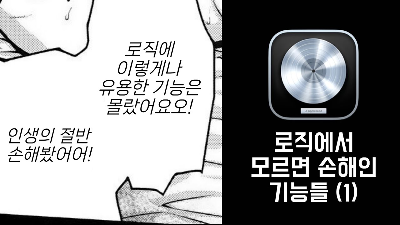 모르면 