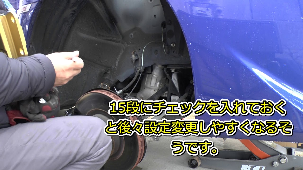 WRXに車高調取り付け (mac badさんにHKS・ハイパーマックス4SP取り付けてもらいました)