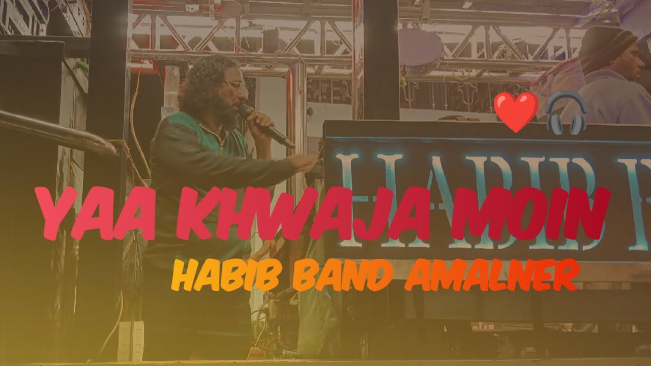 Ya Kwaja Moin❤️‍🔥 | Habib Band Amalner 🎧😲 Use Headphones For Better Sound 🎧🎹