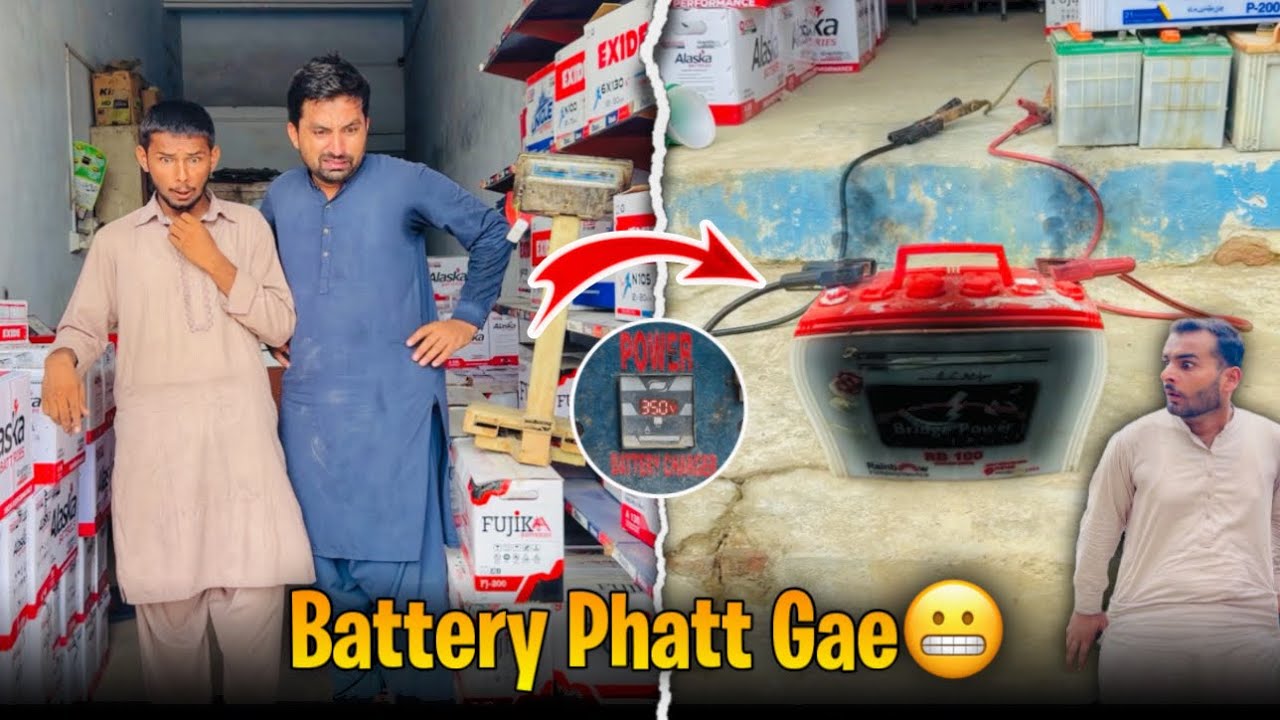 The Battery🤫wait 4 end😲 | Comedy Video | Crazy TV