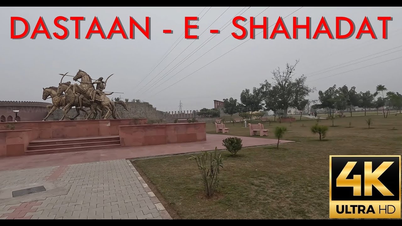 Дастан-э-Шахадат | Чамкаур Сахиб | Ропар 🇮🇳 | 4K пешеходная экскурсия