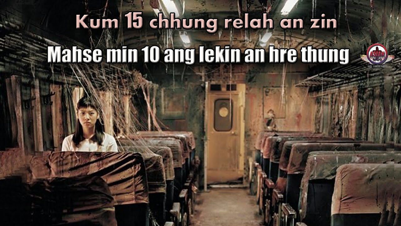 Kum 15 chhung relah an zin , mahse minute 10 ang lekin an hre thung | mizo movie recap
