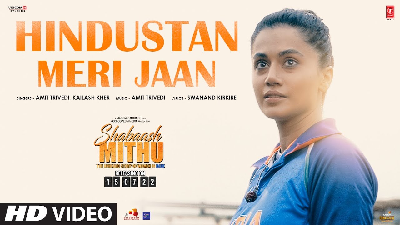 Hindustan Meri Jaan - Shabaash Mithu | Taapsee P | Kailash Kher, Amit T, Swanand K | Bhushan K