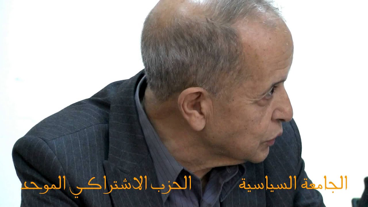 ادريس بنعلي : معيقات الاقتصاد المغربي