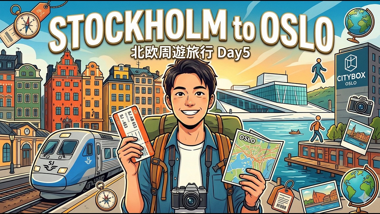 [SWE/NOR] 🇸🇪🇳🇴 Train Journey to Oslo & Rest Day (Dec 27, 2025) Ep.166
