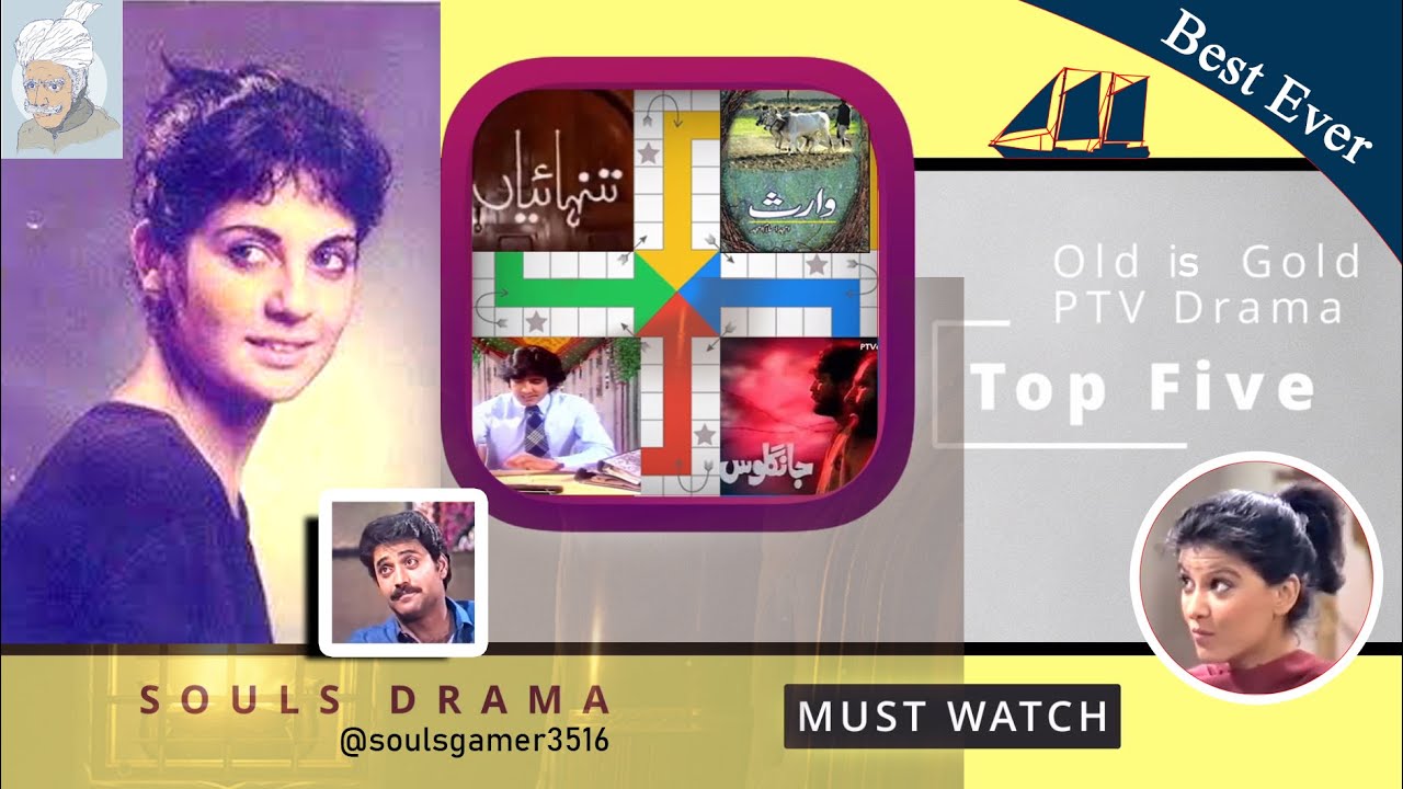 TOP 5 PAKISTANI PTV LEGENDARY DRAMAS