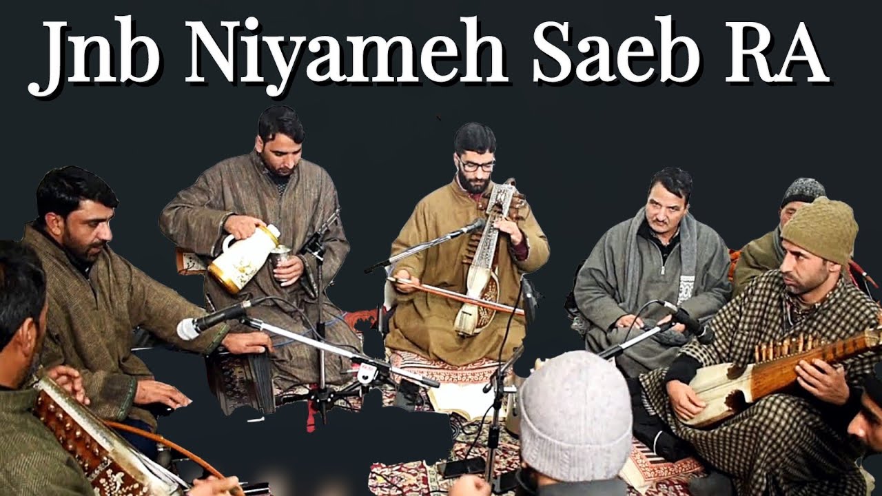Zoonih khoed zaybaan پَننے چُونے | Jinab Niyameh Saeb RA| Kashmiri Songs | KBSM # 655