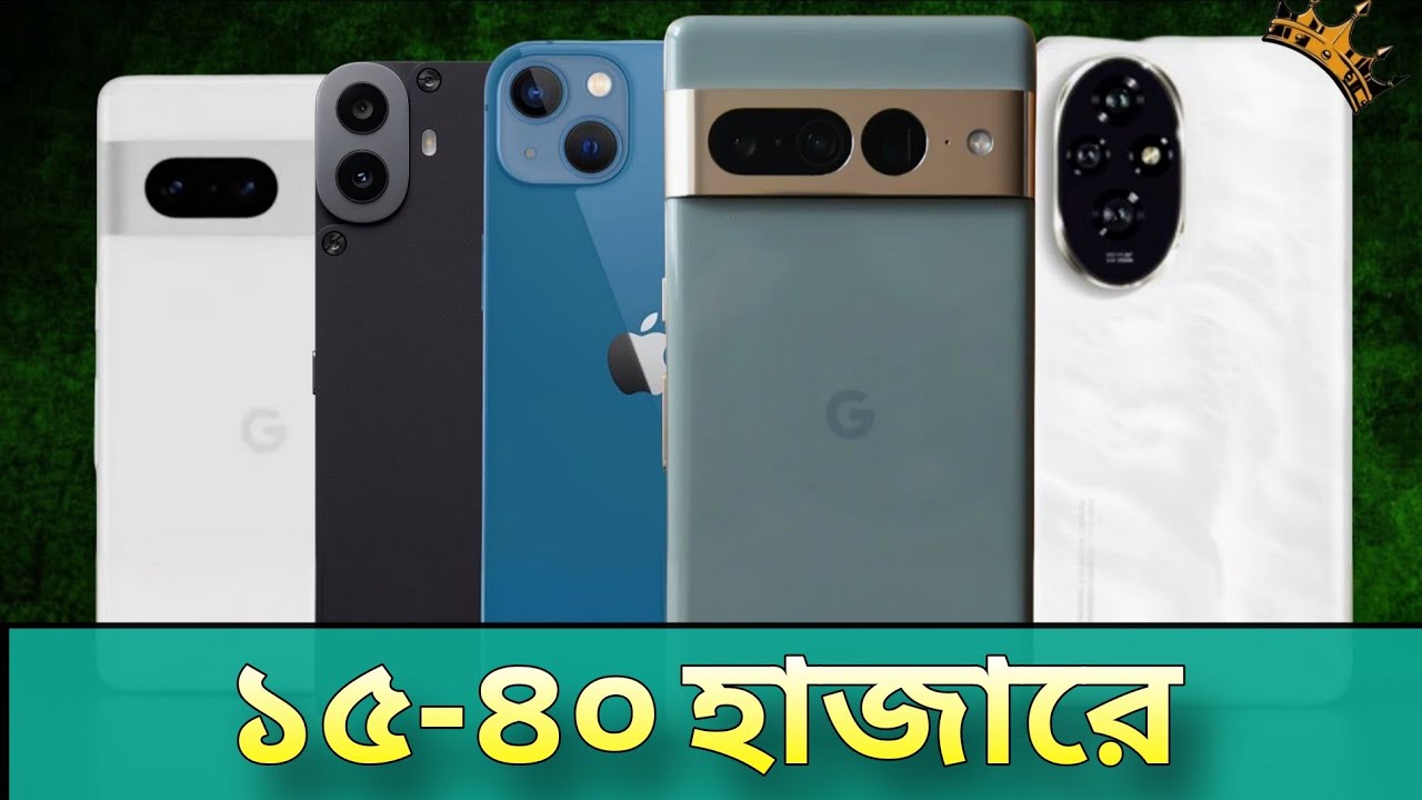 ১৫–৪০ হাজার টাকায় Best Used Phones 2026 🔥 | iPhone, Samsung, Pixel – কোনটা নিবেন?
