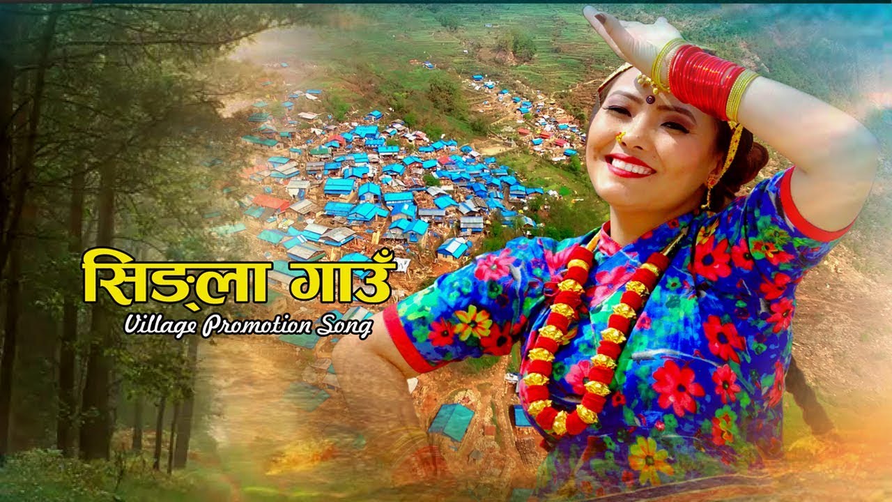Mero Pyaro Singla Gau - Poonam Gurung | Feat. Anuta Gurung | New Nepali Song (2018/2075)
