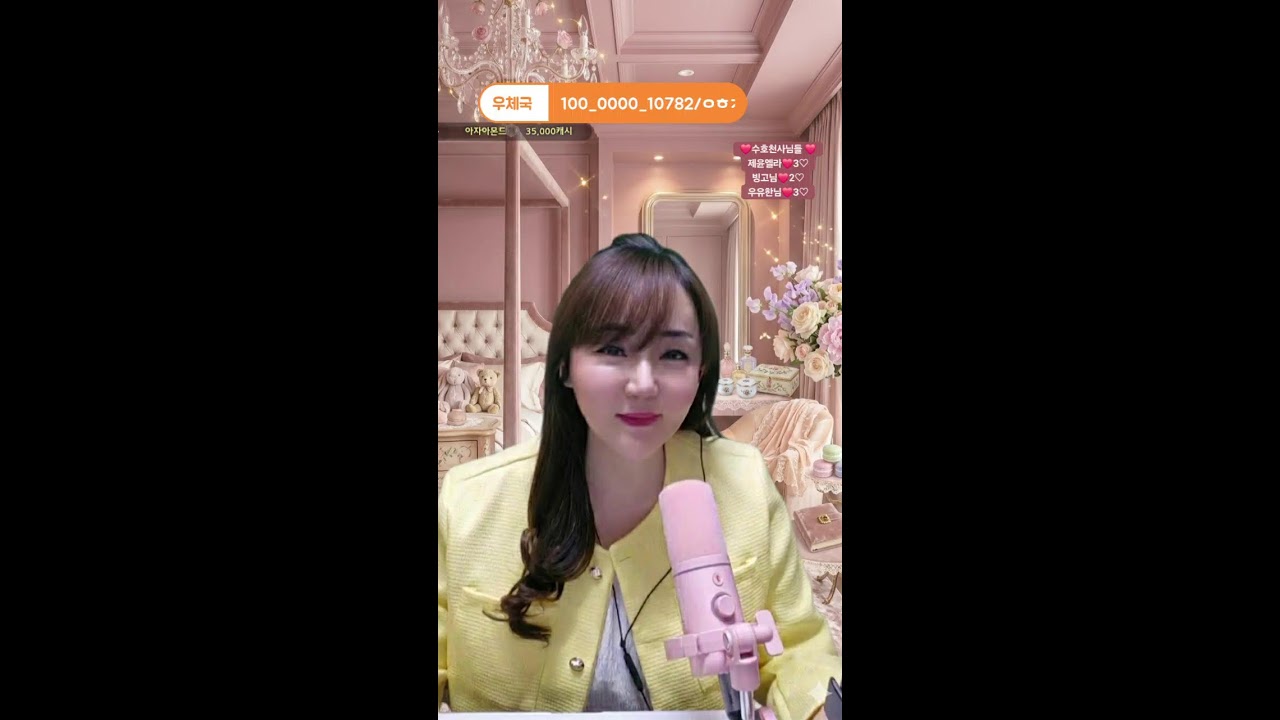 🌟소정엘라🌟 라이브 방송#달려라하니 드루와